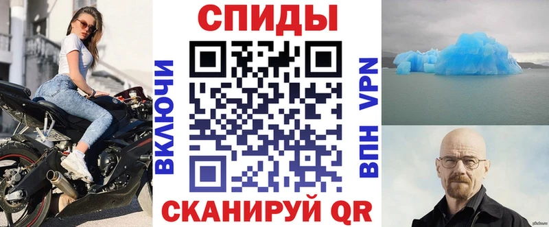 блэк спрут tor  Севск  Амфетамин Premium  наркошоп 