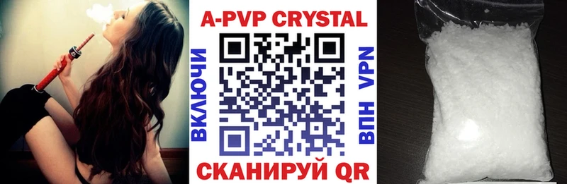 где купить наркоту  Севск  blacksprut сайт  А ПВП кристаллы 