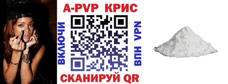 Alpha PVP VHQ Севск