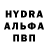 Экстази 280 MDMA Tykesha Ward