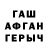 МЕТАДОН кристалл Simon Talbot