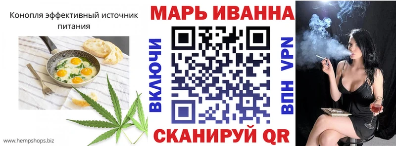 Еда ТГК конопля Севск