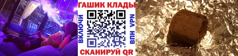 ГАШИШ VHQ  Севск 