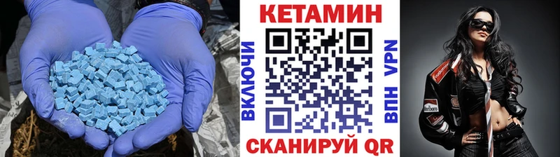 КЕТАМИН ketamine  Севск 