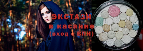 круглые Беломорск