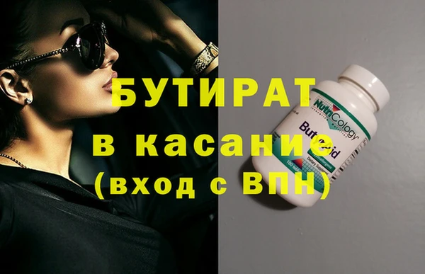 герыч Белокуриха