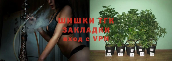герыч Белокуриха