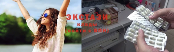 круглые Беломорск