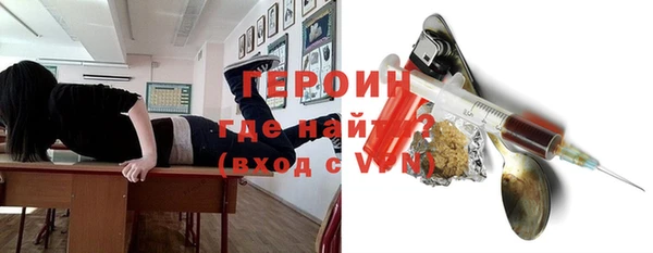 герыч Белокуриха