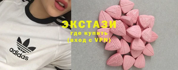 скорость mdpv Осташков