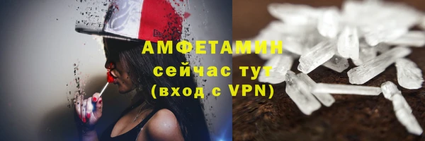 герыч Белокуриха
