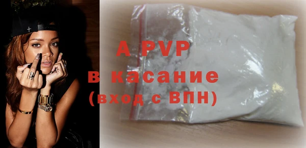 круглые Беломорск