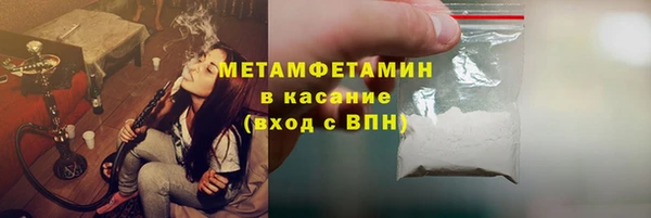 герыч Белокуриха