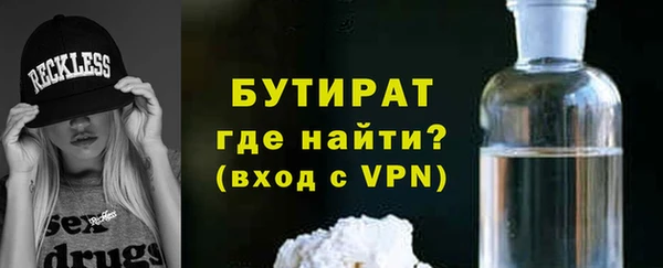 круглые Беломорск