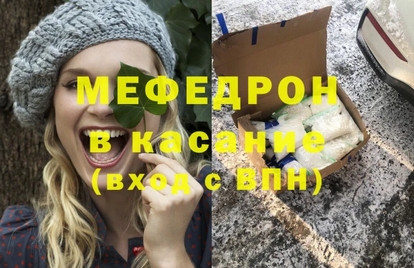 круглые Беломорск
