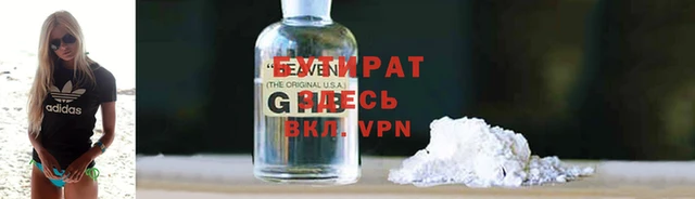 круглые Беломорск