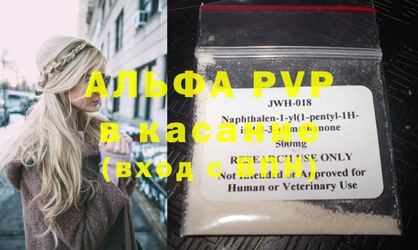 круглые Беломорск