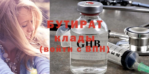 герыч Белокуриха