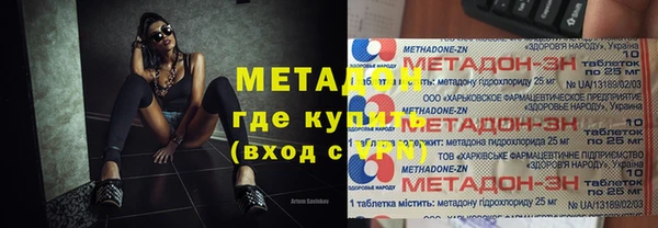 герыч Белокуриха