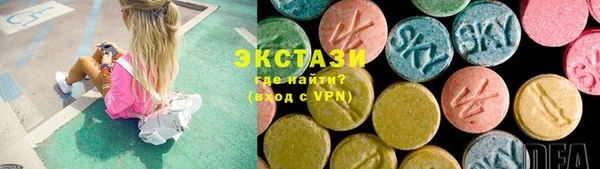 мдма Осинники