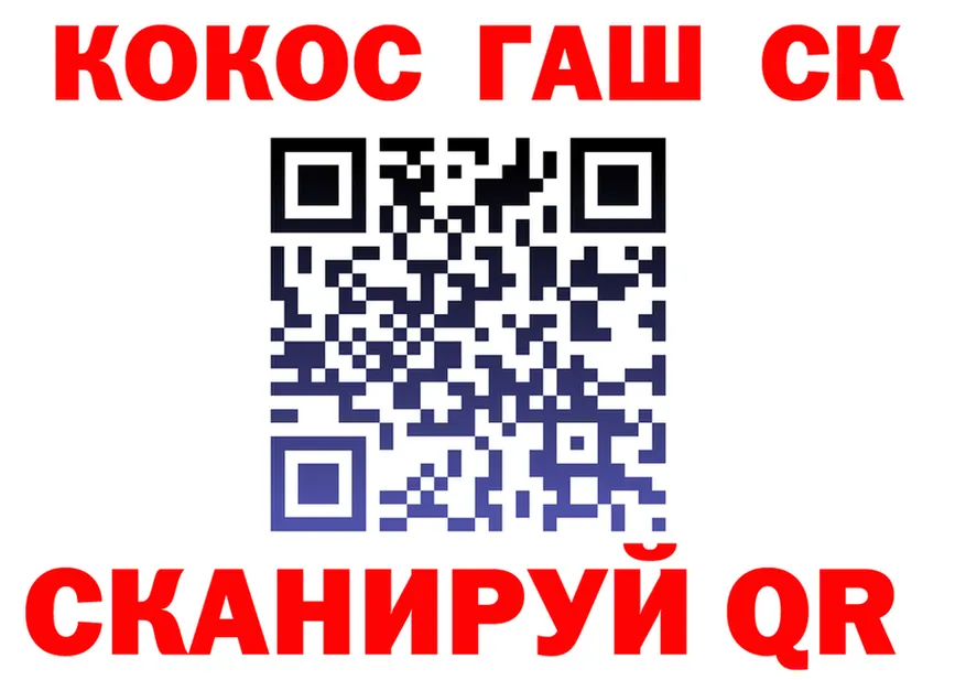 Canna-Cookies конопля зеркало площадка MEGA Севск