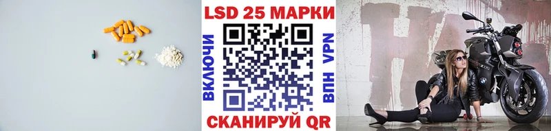 ЛСД экстази кислота  купить закладку  Севск 