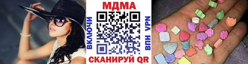 ОМГ ОМГ tor  дарнет шоп  Севск  MDMA молли 