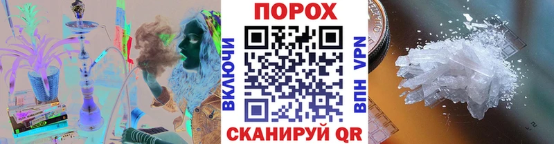 МЕТАМФЕТАМИН мет  Севск 