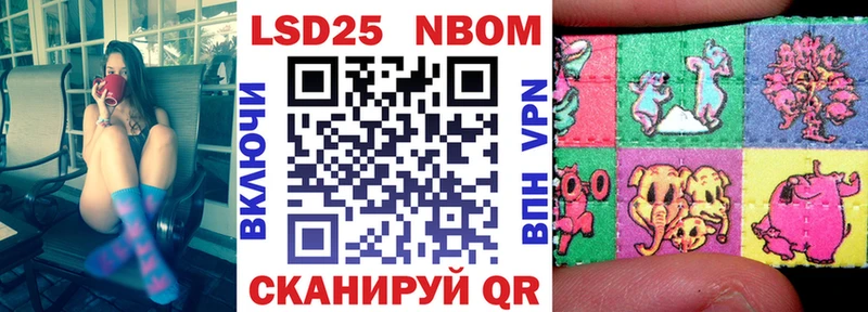Марки 25I-NBOMe 1,5мг  где продают наркотики  Севск 