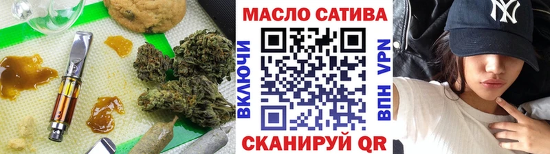 Дистиллят ТГК жижа Севск